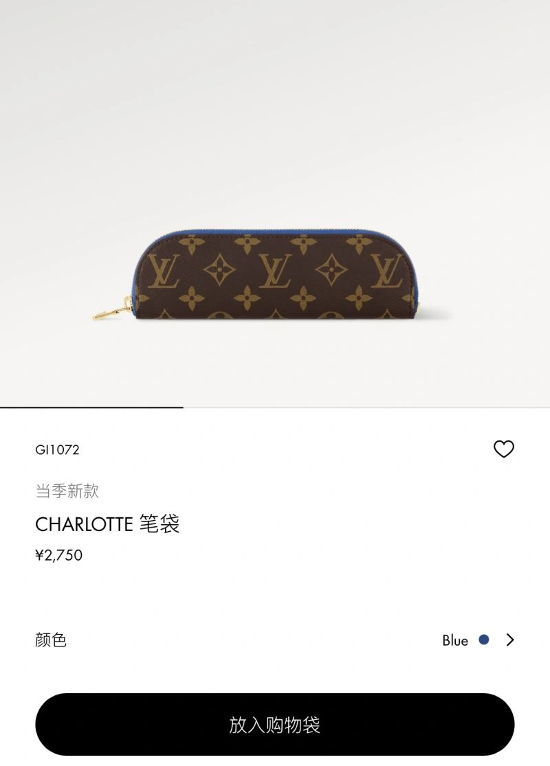 Louis Vuitton Pencil Pouches Affordable 270544