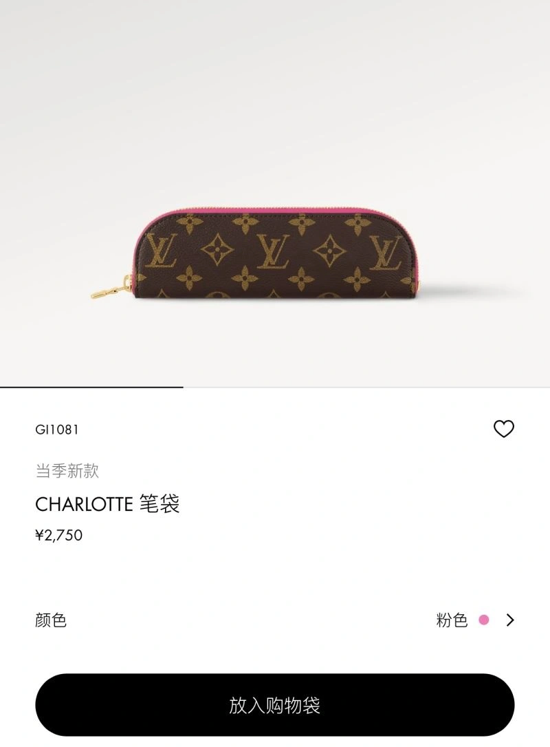 Upgraded Louis Vuitton Pencil Pouches 270528