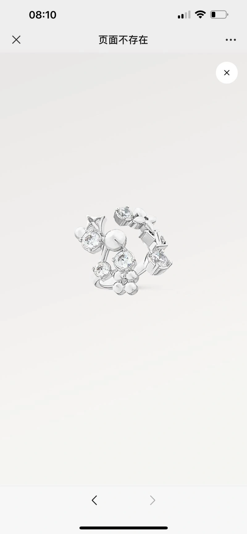 Louis Vuitton Rings BestValue 251611