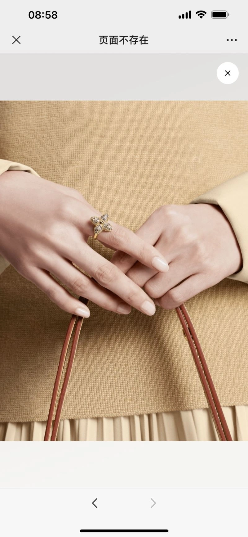 Louis Vuitton Rings Sleek 251626