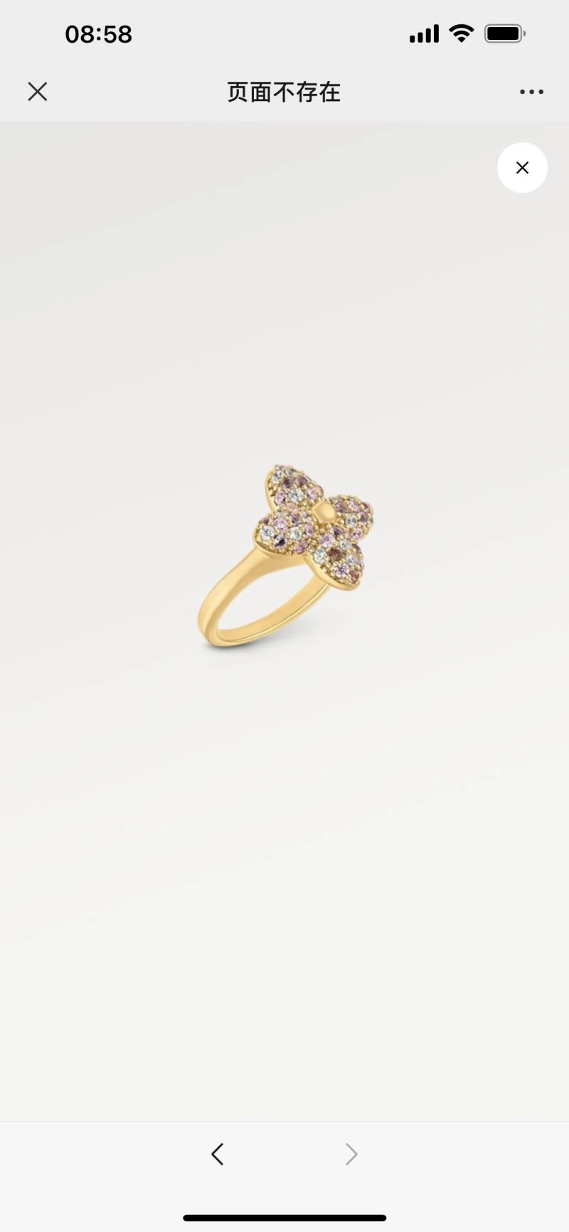 Louis Vuitton Rings Sleek 251626