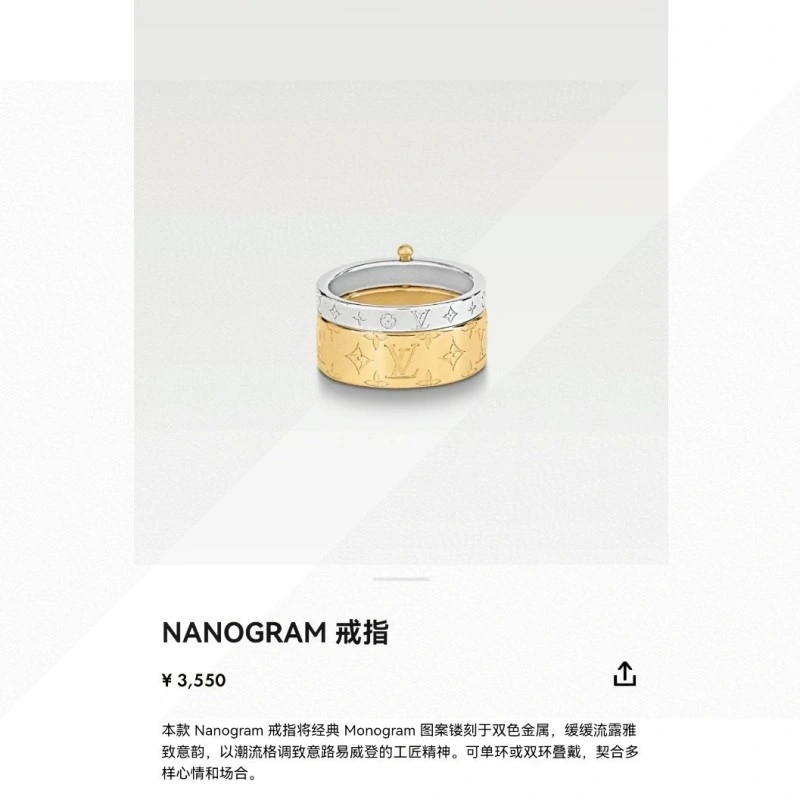 Louis Vuitton Rings Flexible 248373