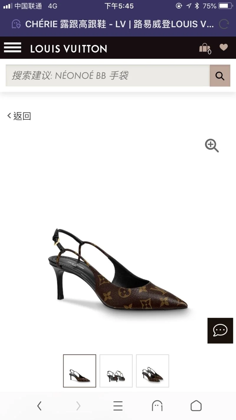 Efficient Louis Vuitton Sandals 32259