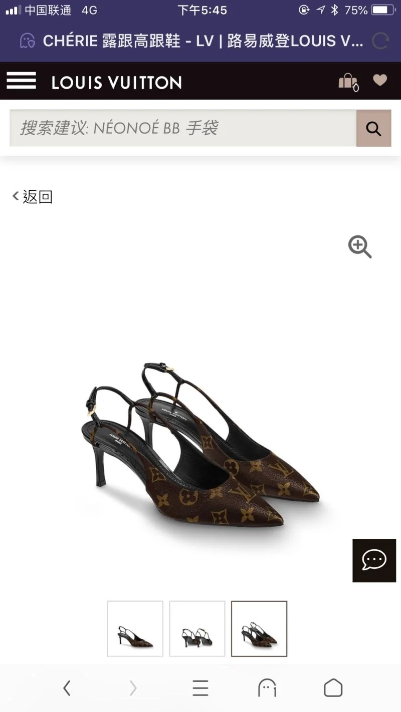 Efficient Louis Vuitton Sandals 32259