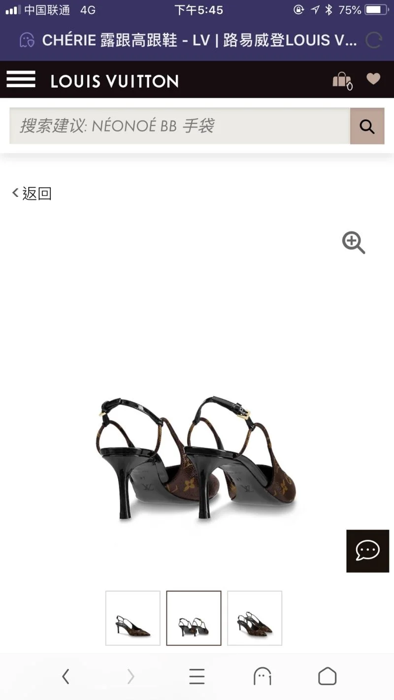 Efficient Louis Vuitton Sandals 32259