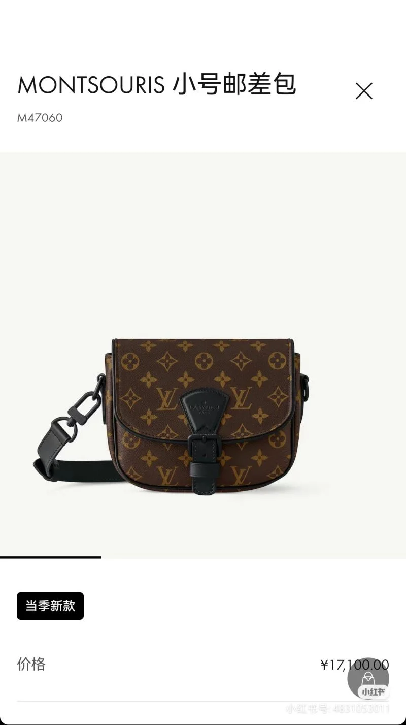 Louis Vuitton Satchel Bags Sporty 39601