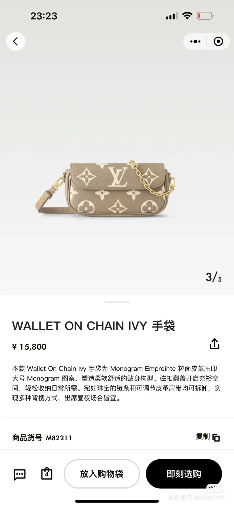 Louis Vuitton Satchel Bags Compact 39606