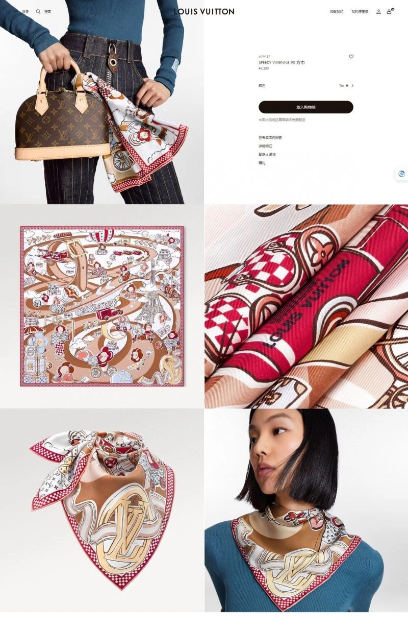 FlexibleFit Louis Vuitton Scarf 270626