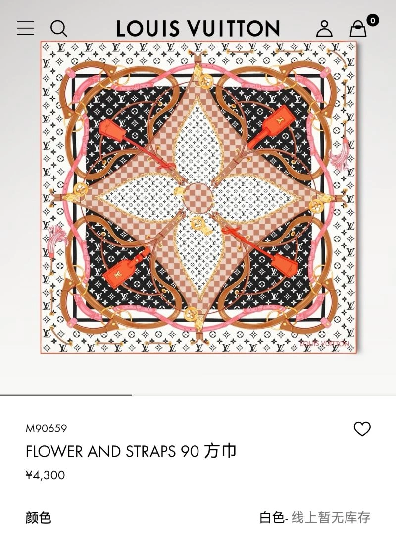 Louis Vuitton Scarf QuickDry 270580