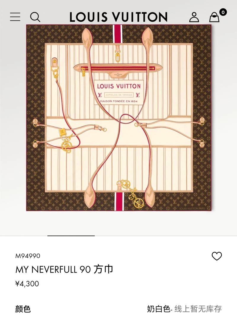 Louis Vuitton Scarf RelaxedFit 270926