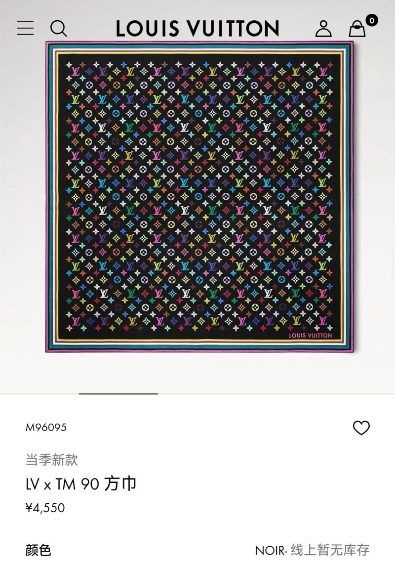 Louis Vuitton Scarf MultiPurpose 271495