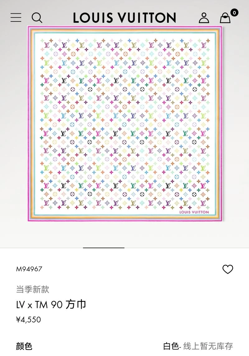 Louis Vuitton Scarf UrbanStyle 271513