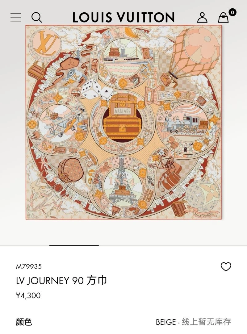 Louis Vuitton Scarf FastDry 271478
