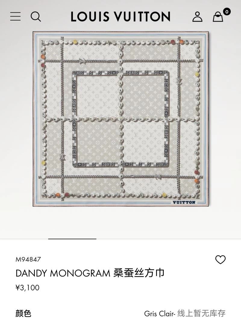 Modern Louis Vuitton Scarf 271454