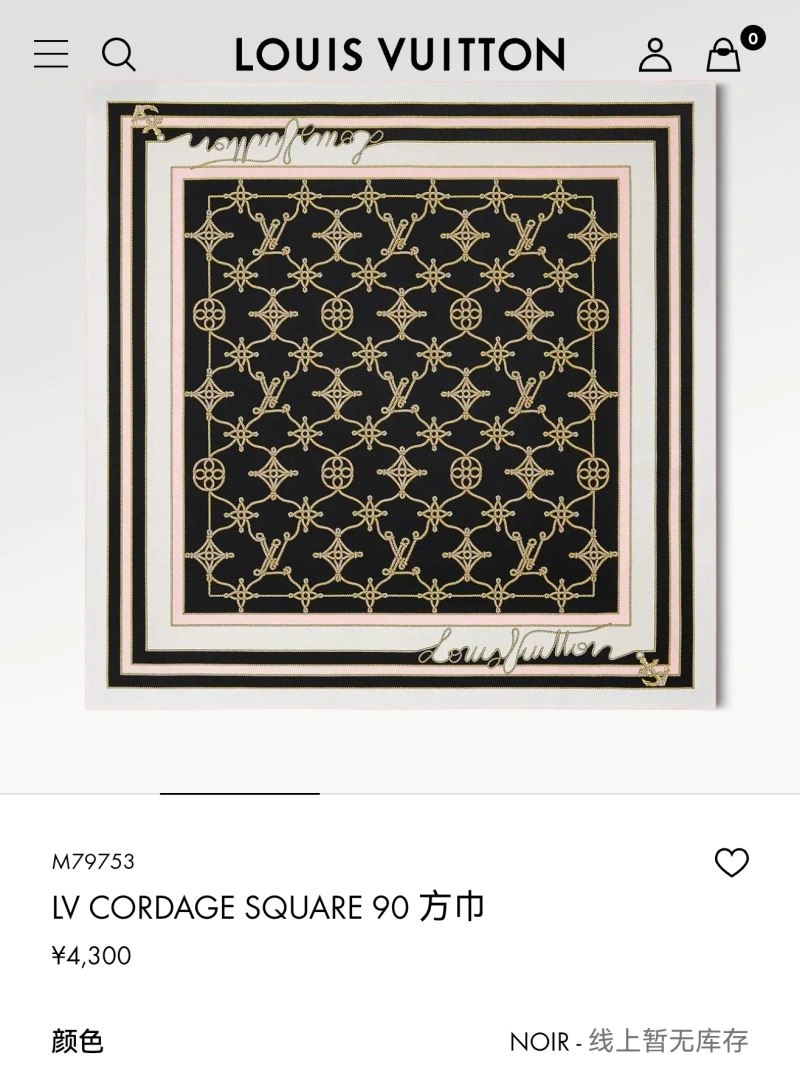 Louis Vuitton Scarf BestValue 271450