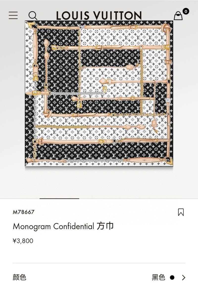 Louis Vuitton Scarf Versatile 271435