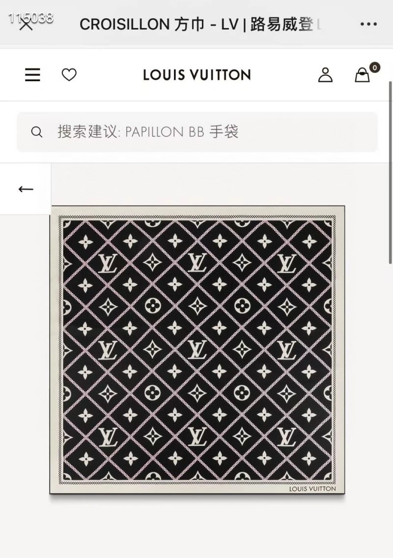 Louis Vuitton Scarf ZipUp 271422