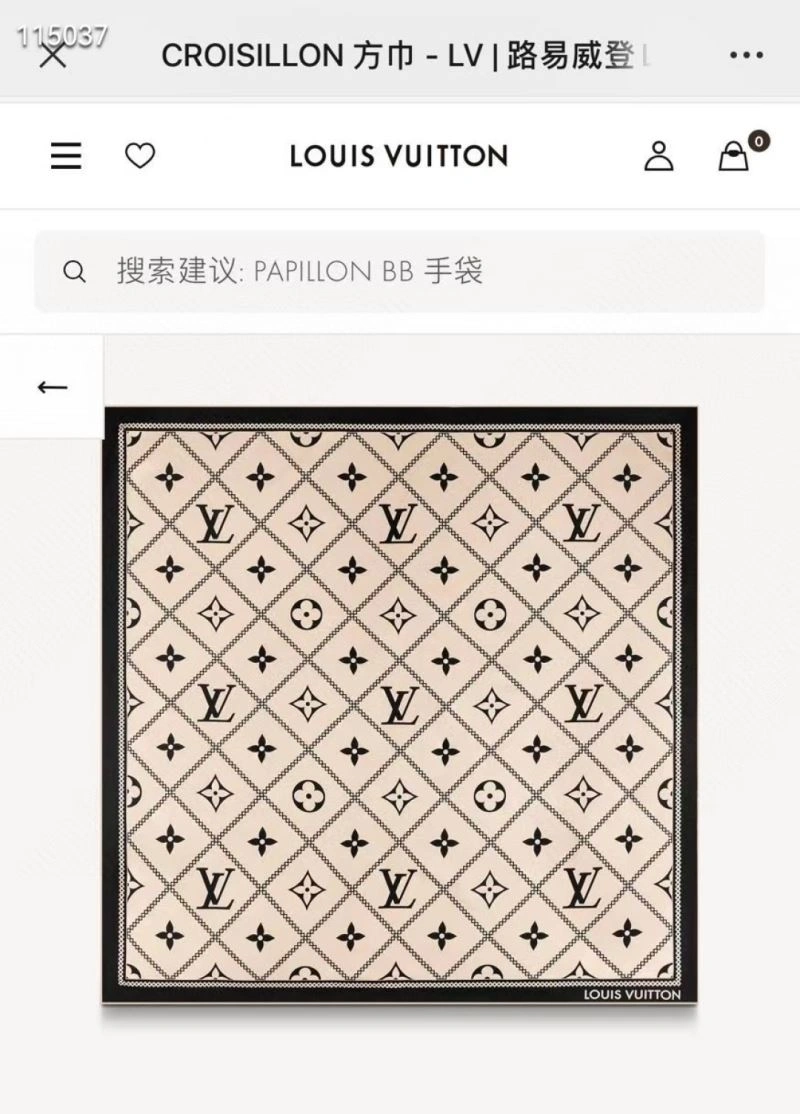 SmoothTexture Louis Vuitton Scarf 271415