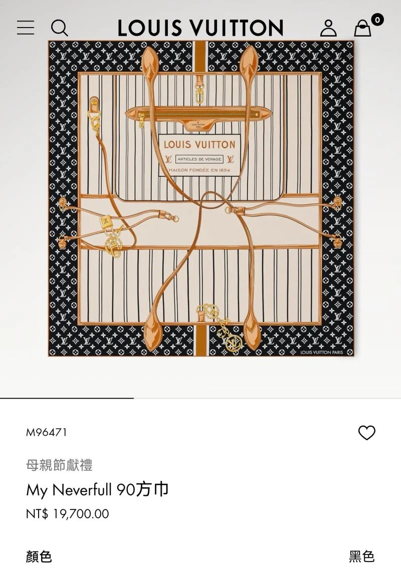 Sustainable Louis Vuitton Scarf 271393