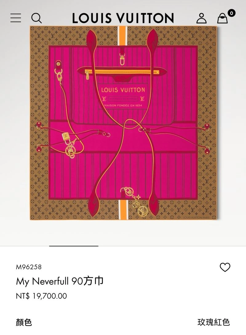Snug Louis Vuitton Scarf 271392