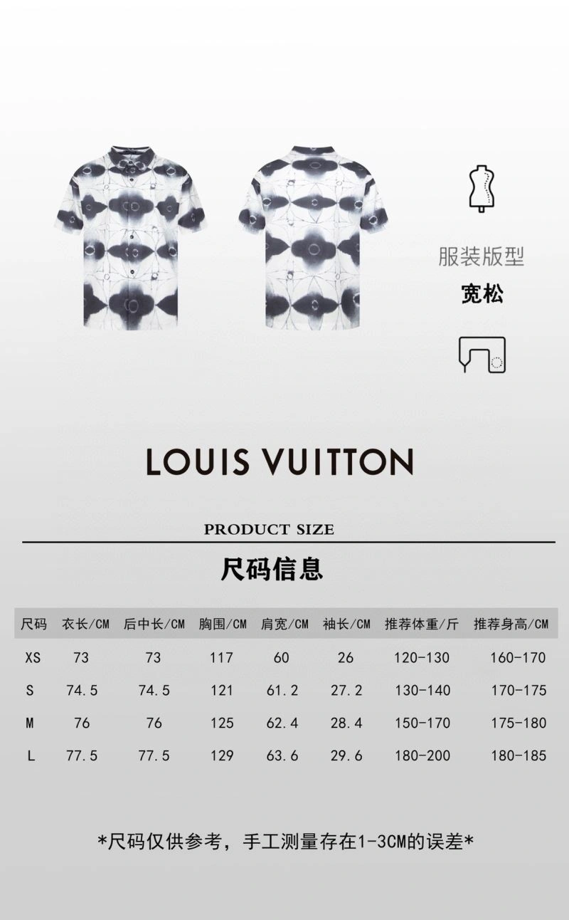 Louis Vuitton Shirts QuickDry 138608