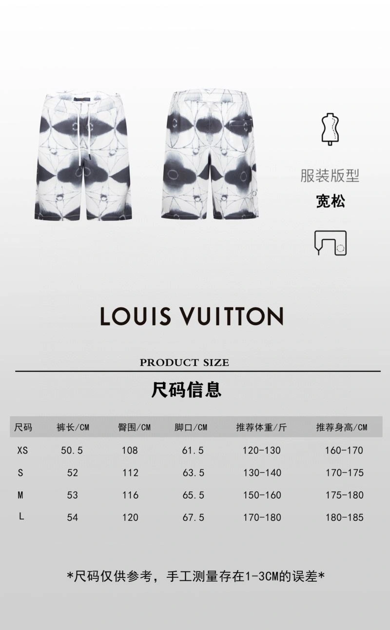 Louis Vuitton Shirts QuickDry 138608