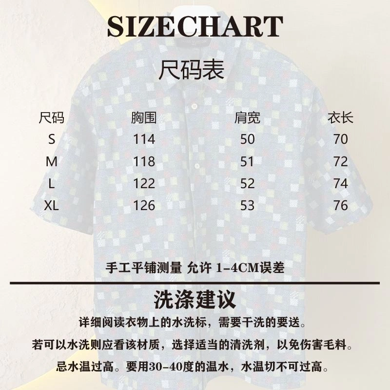 Premium Louis Vuitton Shirts 138603