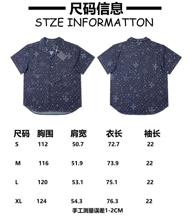 HighPerformance Louis Vuitton Shirts 138598