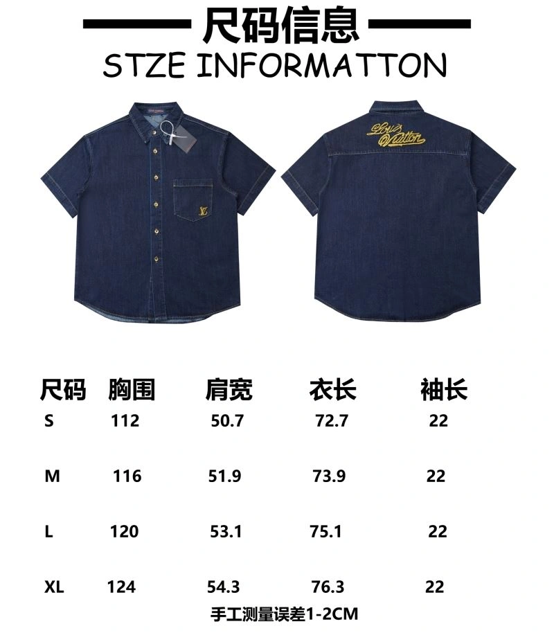 Casual Louis Vuitton Shirts 138599