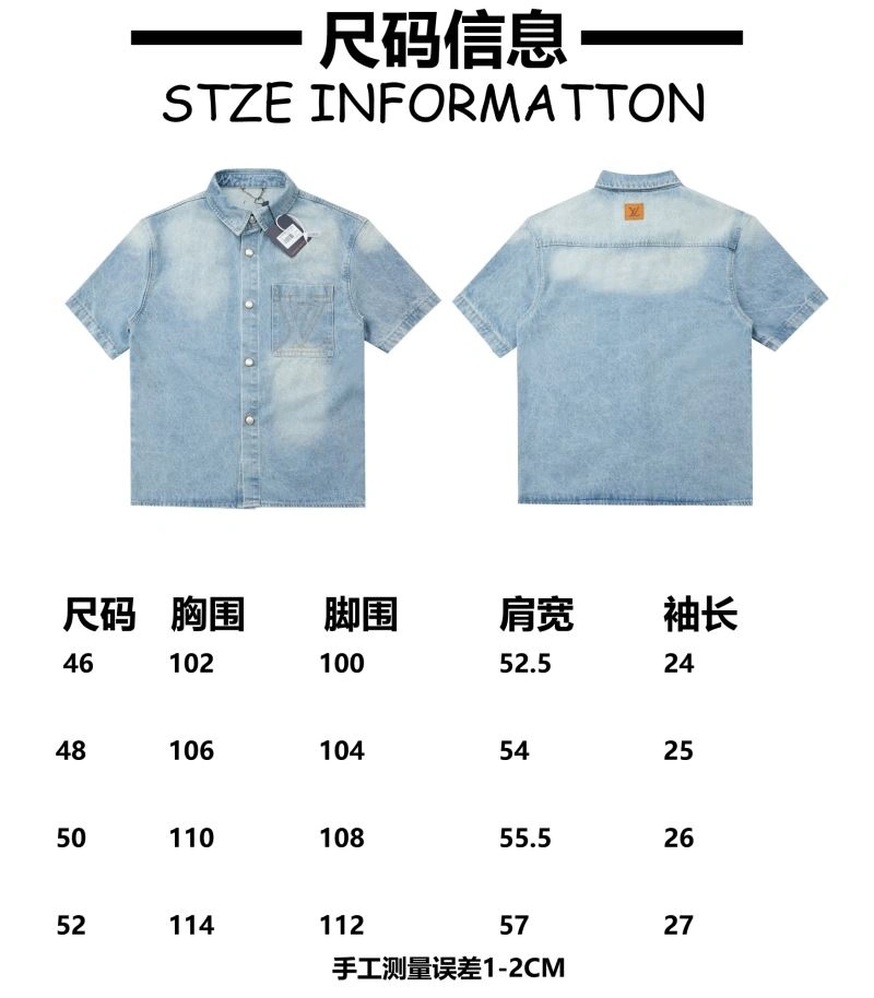 Louis Vuitton Shirts SmoothTexture 138601