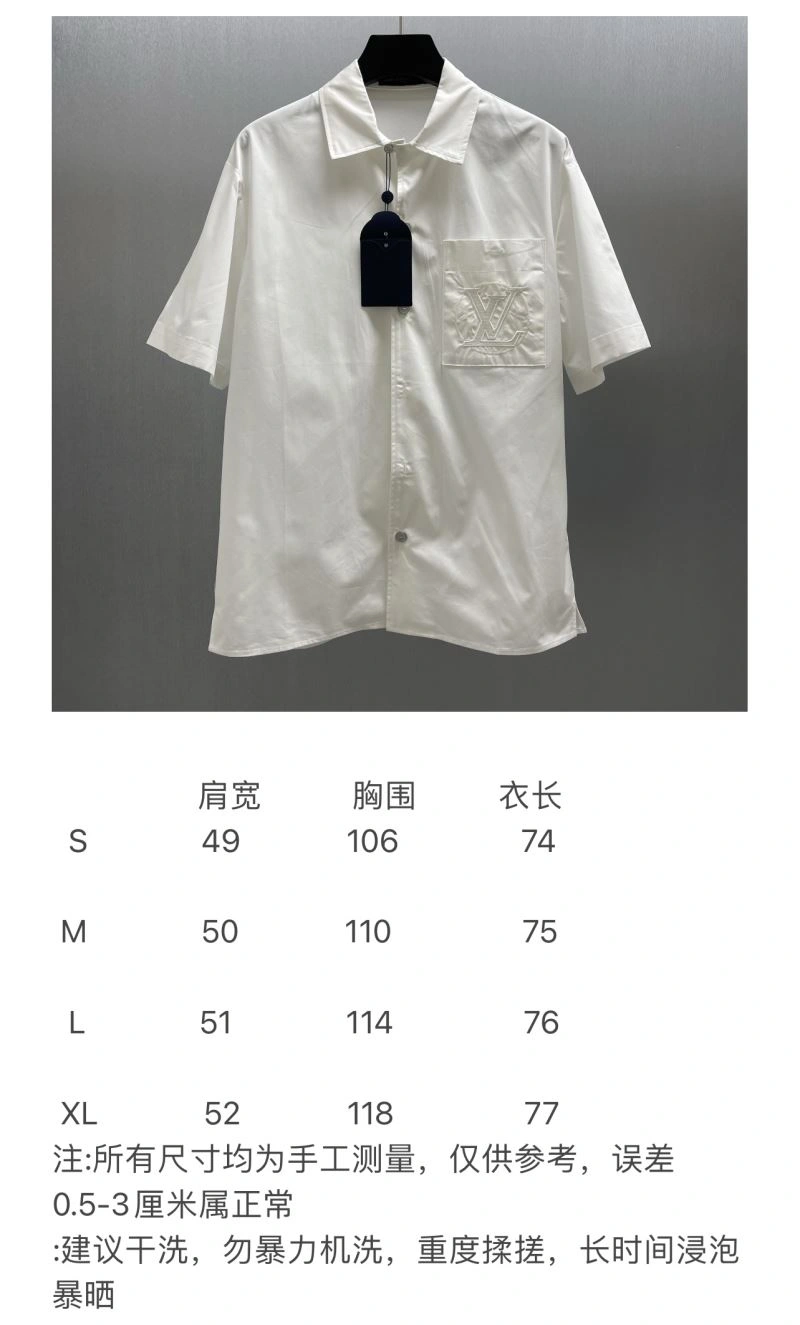 Louis Vuitton Shirts Contemporary 138595