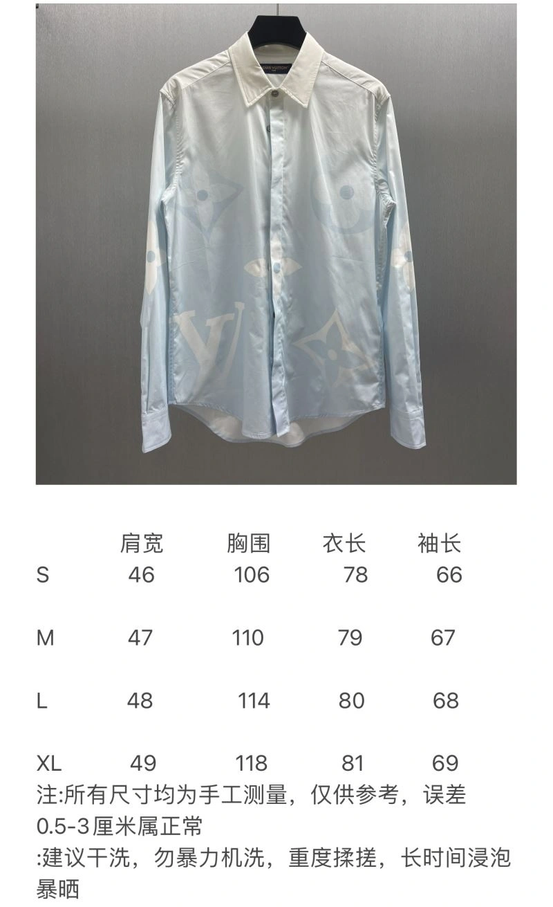 Louis Vuitton Shirts Tailored 138583