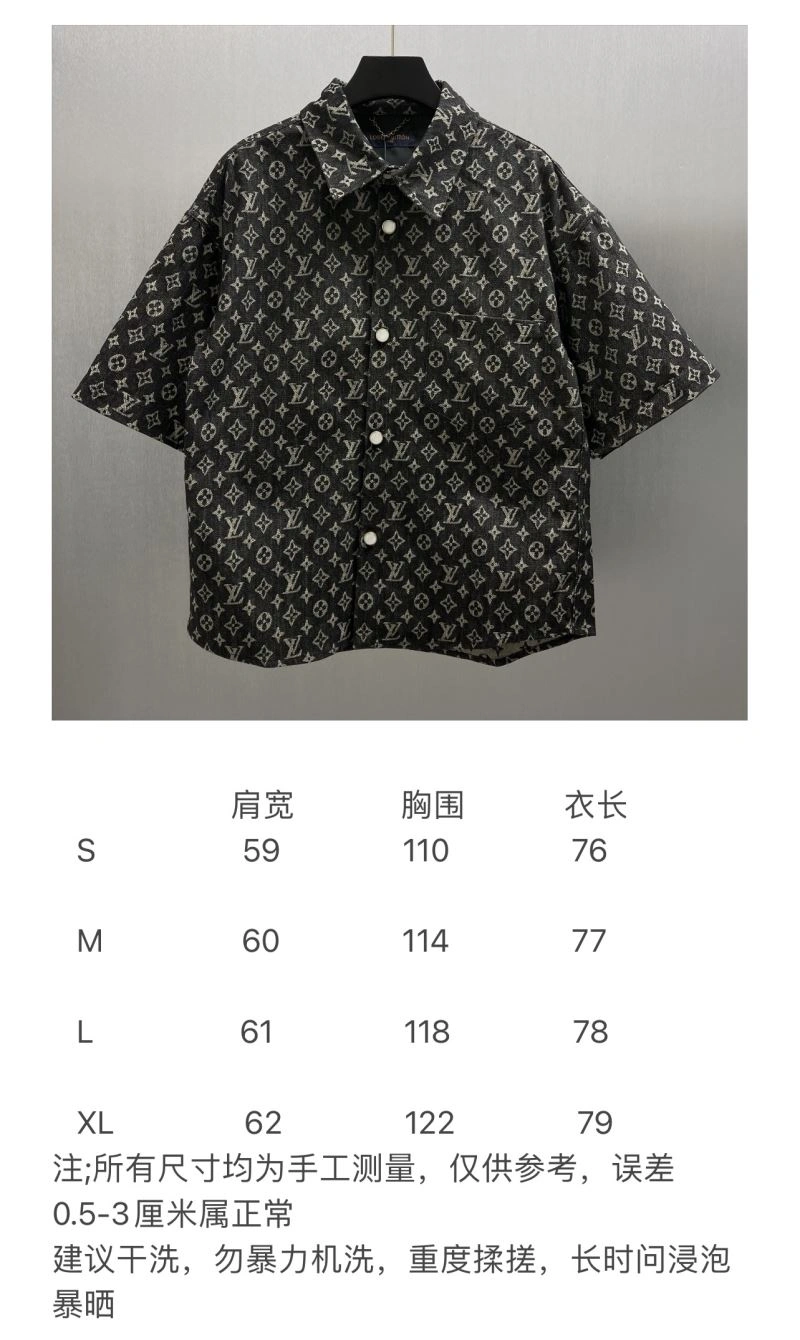 Louis Vuitton Shirts WrinkleFree 138572