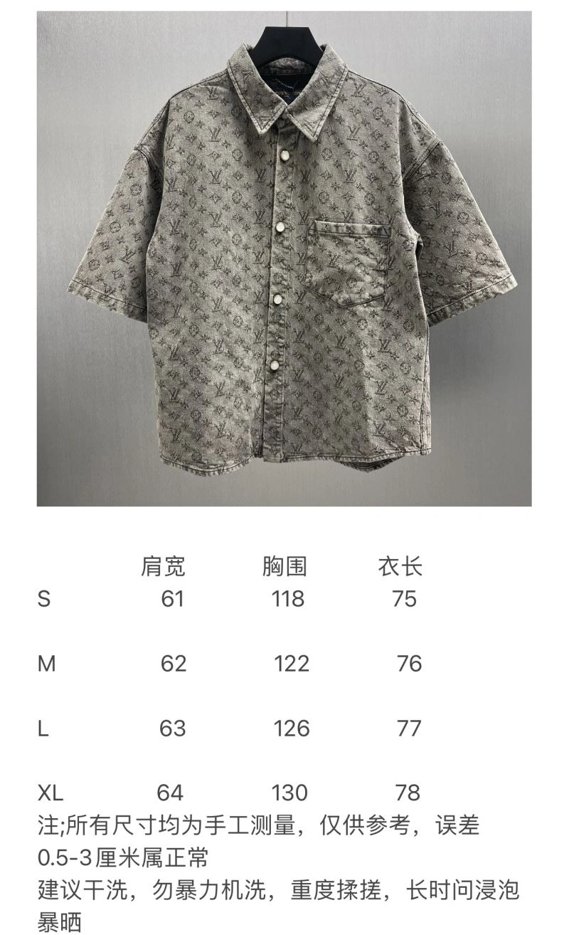 Effortless Louis Vuitton Shirts 138575
