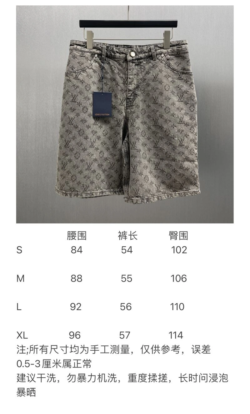 Louis Vuitton Shirts NewStyle 138576