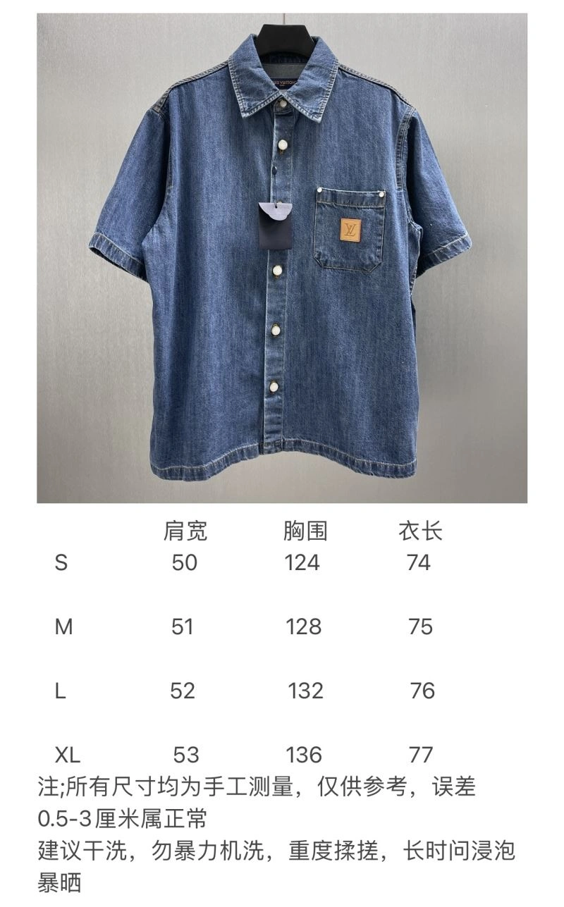 Louis Vuitton Shirts FastDry 138582
