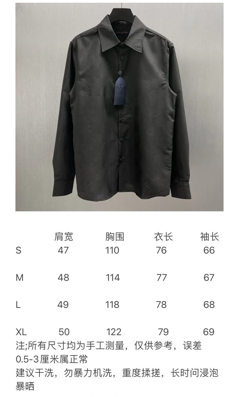 MoistureWicking Louis Vuitton Shirts 138580