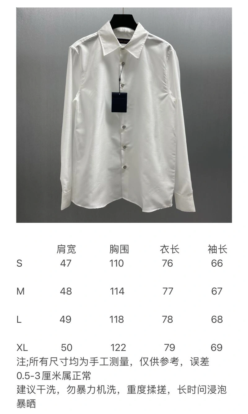 Louis Vuitton Shirts Attractive 138573