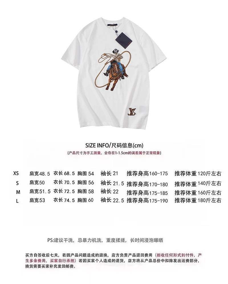 Versatile Louis Vuitton Shirts 130337