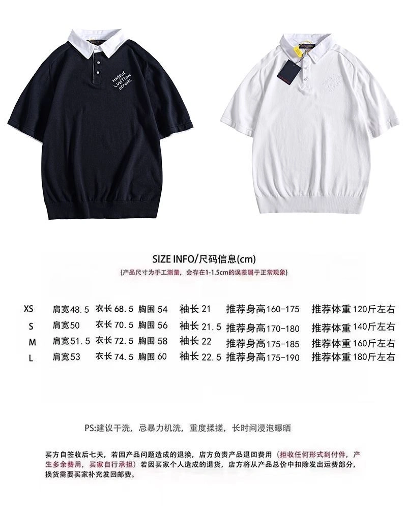 FastDry Louis Vuitton Shirts 138579