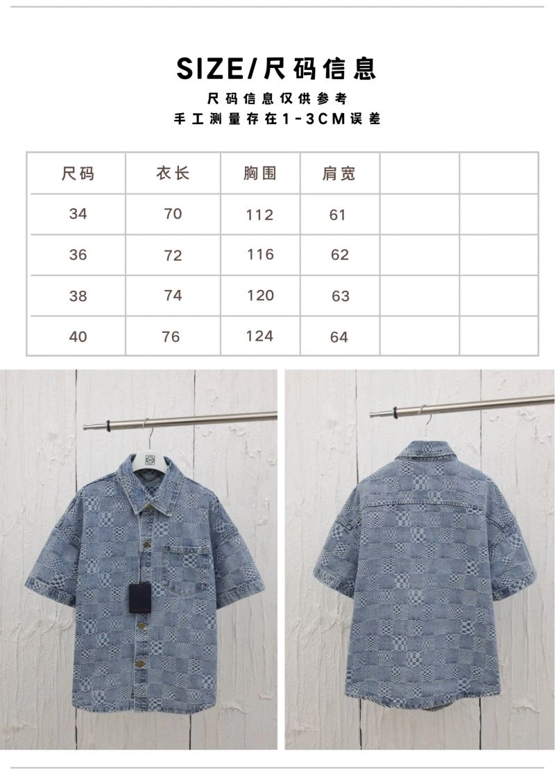 Louis Vuitton Shirts Attractive 138586