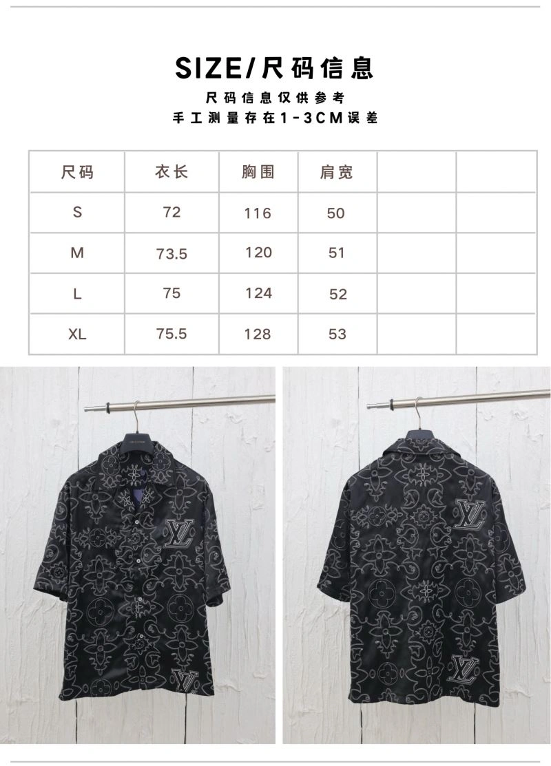 Popular Louis Vuitton Shirts 138587