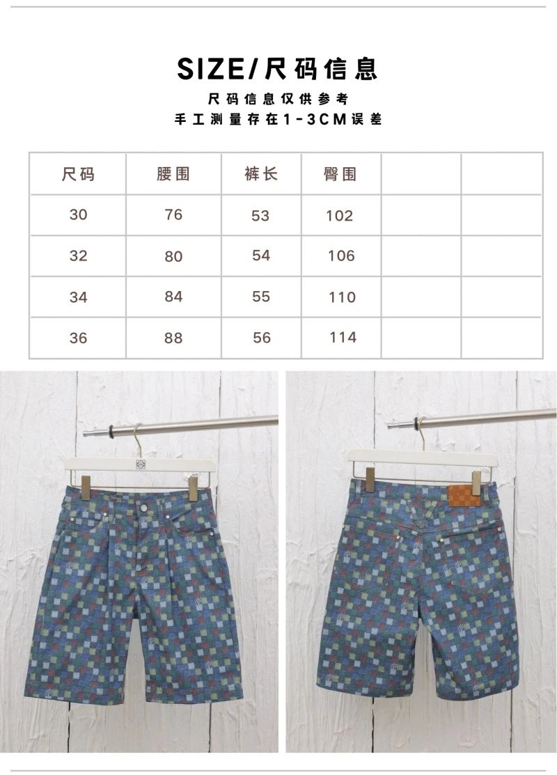 Packable Louis Vuitton Shirts 138593