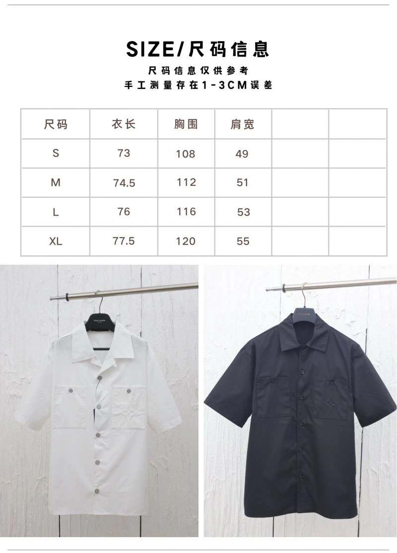 Packable Louis Vuitton Shirts 138563