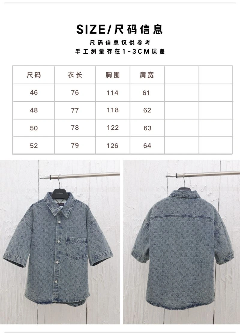 Practical Louis Vuitton Shirts 138560