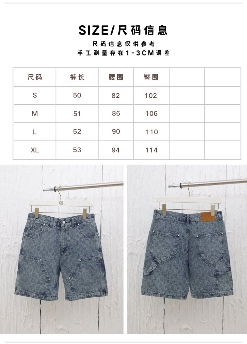 Practical Louis Vuitton Shirts 138560