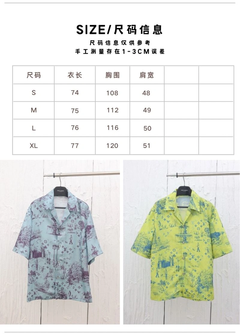 Louis Vuitton Shirts Bright 138558