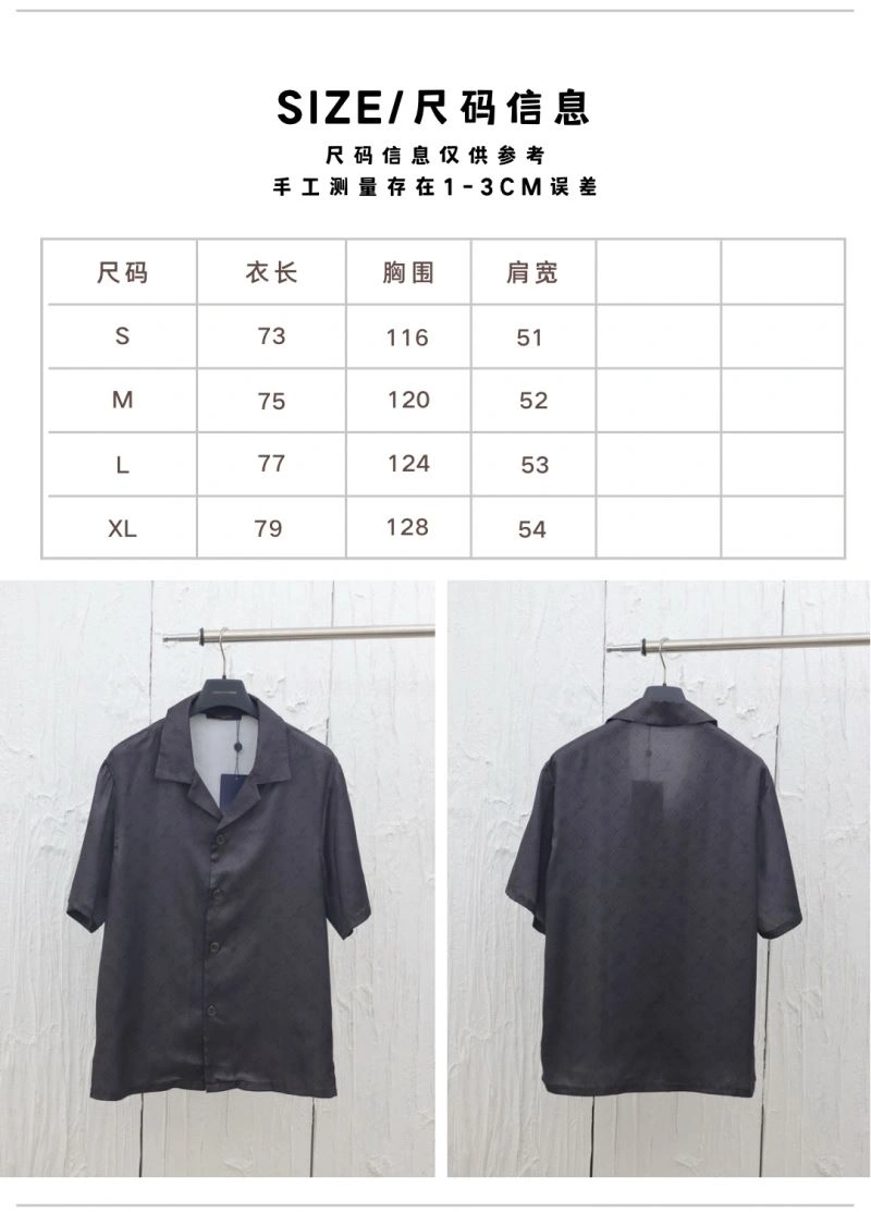 Lightweight Louis Vuitton Shirts 138557