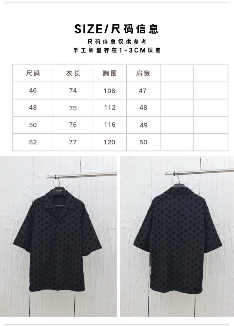 Louis Vuitton Shirts AllSeason 138554