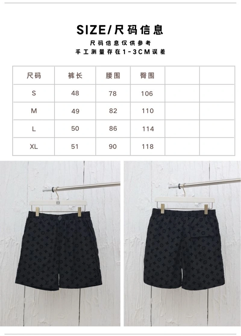 Louis Vuitton Shirts AllSeason 138554